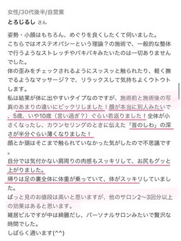 ビーホリック(Bholic)/