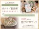 ハミングスキン(Humming skin)の写真