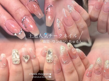 【フィルイン・パラジェル取扱店】EmaNail大阪/東梅田店【8月1日OPEN(予定)】の写真