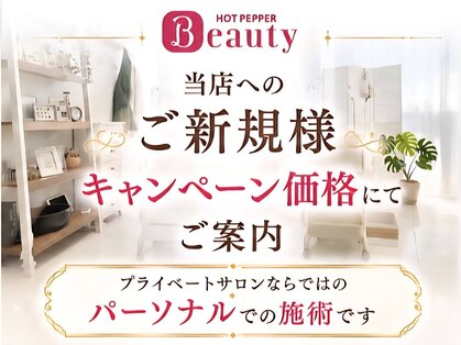 エスネイル(S-nail)の写真