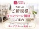 エスネイル(S-nail)の写真