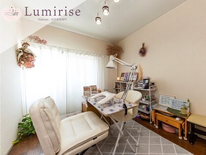 ルミライズ(Lumirise)の写真