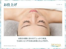モアナ(MOANA)/【小顔/たるみ】インモード