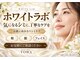 トワ 大宮(TOWA)の写真