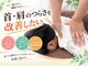 J'Sメディカル整体院 栄院の写真/在宅勤務やデスクワークによる、慢性的な首・肩こり改善に!!【姿勢整体+骨盤調整60分¥3300】がお勧め◎