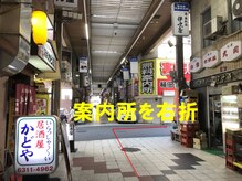 ミンティー 梅田堂山店/Whityうめだ３《都度払い脱毛》