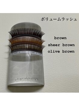 まつげエクステ専門店 アイラ中野店(EYELA)/ボリュームラッシュ　カラー