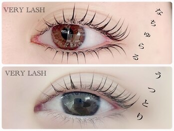 ベリーラッシュ 池袋東口店(VeryLash)/ラッシュカール