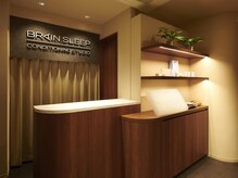 ブレインスリープ 南青山店(BRAIN SLEEP)