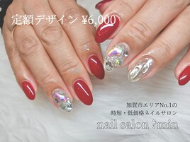 定額　ビジュー×凸凹ミラー