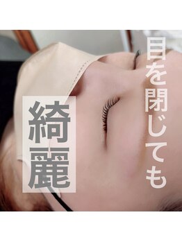 シエル(CIEL)/目を閉じても綺麗♪