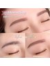 【満足度98%！(女性)】眉毛アイブロウWAXデザイン（眉毛/眉毛サロン）¥4980 