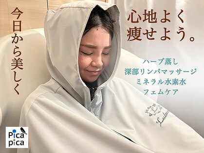 ヨサパーク ピカピカ 宮崎台店(YOSA PARK Picapica)の写真