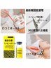 ララピール全顔首+輪郭美人レモンボトル2部位エレポレ注入￥18500