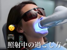 ホワイトニングサロン ホワイト(WHITE)/セルフホワイトニング/大阪/福島