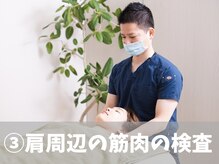筋膜整体 ヒデ 福岡博多(HIDE)/＜肩こりはお任せください＞