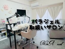 ミアネイル(MiA nail)