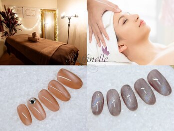 エステアンドネイルサロン ラフィネル(Raffinelle)