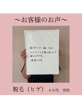 アンパリス(un pas-lis)/お客様のお声