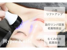 アイラビューティ エステ 中目黒(ISLA BEAUTY)