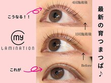 マイロ 原宿(Myro)の雰囲気（アイリスト一押し!!!最新技術まつ毛が太くなるまつぱ♪試して♪）