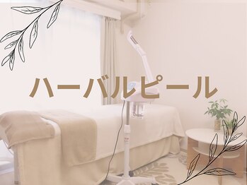 アン(anne)/ハーバルピール♪