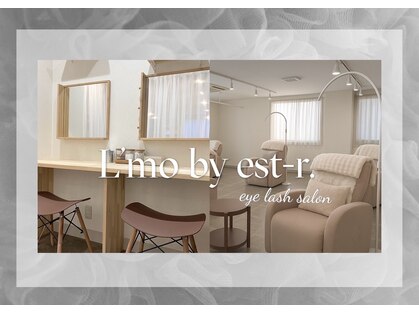 エルモ バイ エストアール 筑紫口店(L'mo by est-r.)の写真