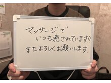 アットイーズ 代々木店(at ease)/お声