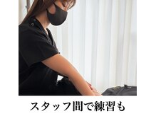 ルーツ(R∞ts)/スタッフ間での実技練習も！