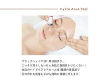 イエス マイサロン(yes My Salon)/毛穴洗浄説明2