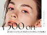 《新規》 【500円OFF】 ハリウッドブロウリフト+パリジェンヌ