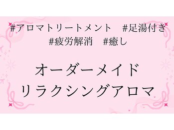 シェリアン バイ アイビー(Cherien by IVY)/