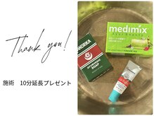 トゥーラ(TULA)の雰囲気（《3周年記念》施術 10分延長 & 粗品をプレゼント中♪）