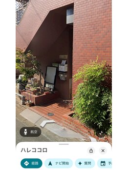 ハレココロ(Harekokoro)/Google mapでハレココロ検索