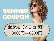 ミヌエット 新宿御苑(Minuet)