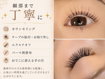 フェリス(FELIZ)の写真