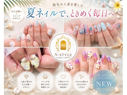 エヌスタイル(N-STYLE)の写真