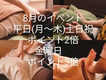 もみほぐしエール