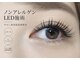 アンフィニック(INFINIC)の写真