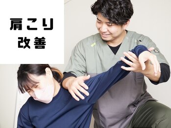 Rストレッチ 二条店/【極上の肩ほぐし】肩を動かす