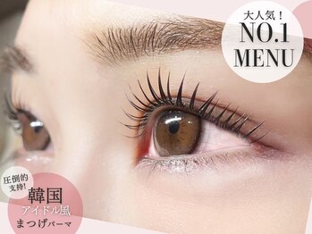 ベリー 西焼津店(Very)/まつげパーマ 学割U24 焼津 静岡