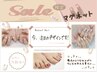 6月平日【タイムサービス】マグネットネイル　¥3990