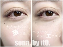 ソナ バイ イト(sona by itO.)/ニュアンスカラーエクステ
