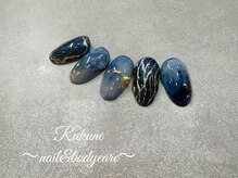 ラクネ(Rakune)/１１月マンスリーvol.1 2024