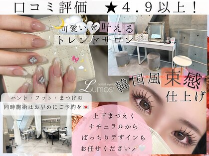 ルーモス 北堀江店(Lumos)の写真