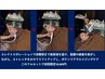 《女性》【圧倒的効果実感/年齢肌ケア】ミシレルト×ポテンツァ １回¥19800