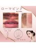 【ローマピンク★カウンセリング】VIOセット/¥134200分特典付!詳細はブログで
