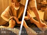 【巡り×眠り】深睡ヘッドスパ60分＋フットケア20分 計80分　¥8,900→¥8,000