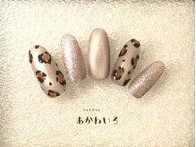 ネイルサロン あかねいろ/レオパード　マグネット　豹