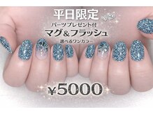 シャンティ 琴似店(Shanti)